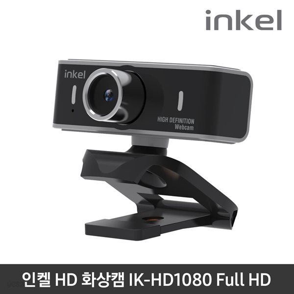 인켈 FULL HD 화상카메라 온라인 자동설치 IK-HD1080