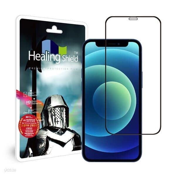 아이폰12 미니 초슬림 플렉시블 3D 풀커버 강화유리 액정보호필름 1매