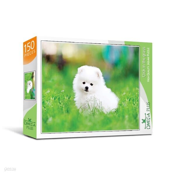 [액자포함]직소퍼즐 150조각 잔디밭에 앉은 강아지 OM147