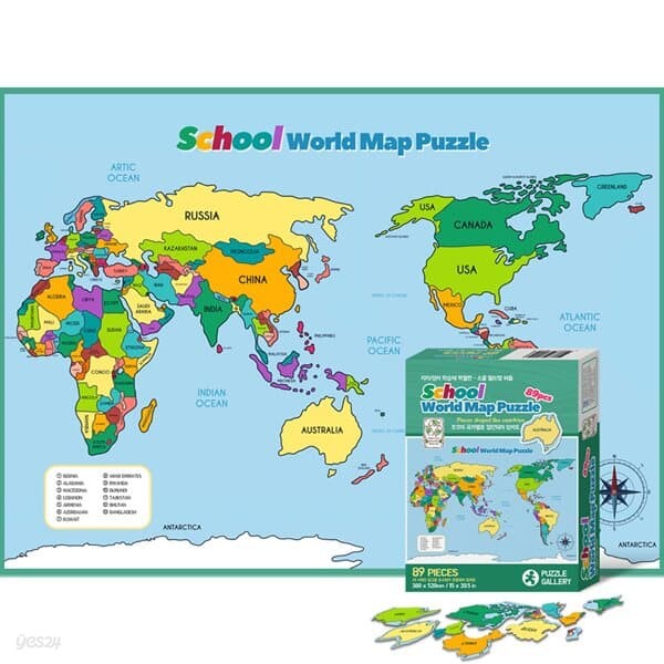 세계지도 퍼즐 스쿨 월드맵 지도모양