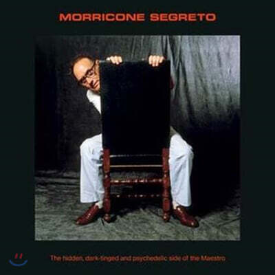 Ennio Morricone — Ennio Morricone 엔니오 모리꼬네 걸작 모음집 (Morricone Segreto) 앨범 커버