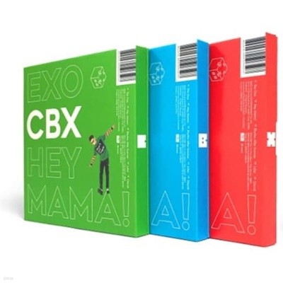 [개봉3종세트] 엑소 첸백시 (Exo-CBX) / Hey Mama! (미니앨범 1집 3CD 묶음할인/포카없음)