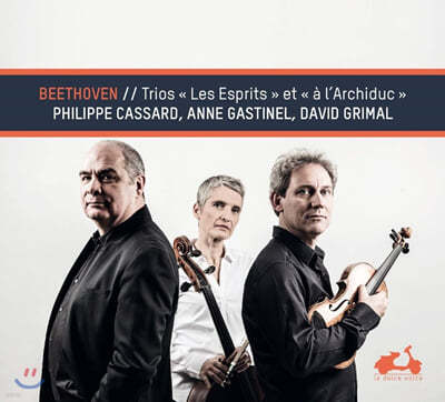 Philippe Cassard 亥: ǾƳ Ʈ 5 ', 7  (Beethoven: Piano Trio Op.70 No.1 'The Ghost' , Op.97 'Archduke') 