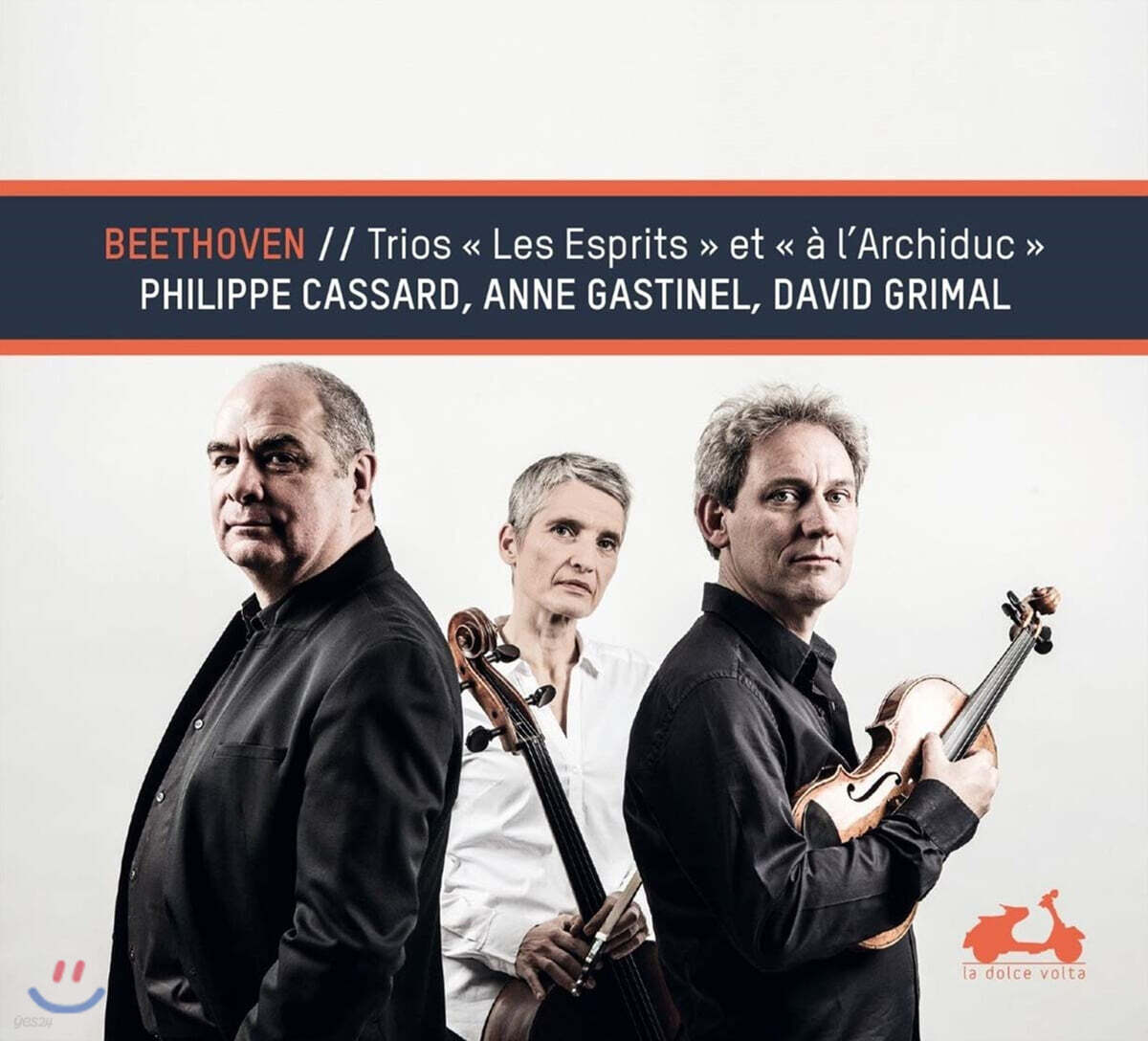 Philippe Cassard 베토벤: 피아노 트리오 5번 ‘유령', 7번 ‘대공’ (Beethoven: Piano Trio Op.70 No.1 'The Ghost' , Op.97 'Archduke')