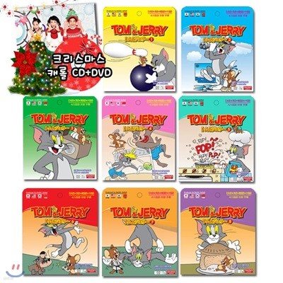 [ʽ̽]   8 (Tom & Jerry 8DVD) + ĵ (ũ ĳ)