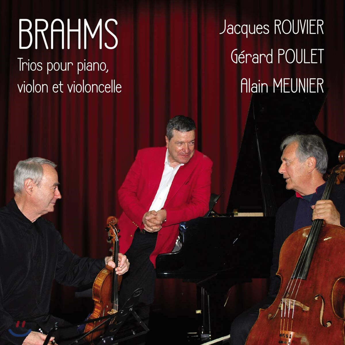G'rard Poulet 브람스: 피아노 트리오 전집 (Brahms: Complete Piano Trios)