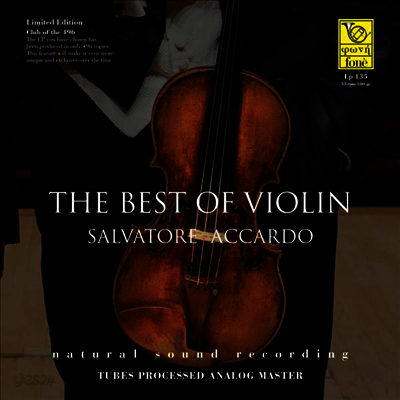 살바토레 아카르도 - 베스트 바이올린 (Salvatore Accardo - The Best of Violin) (180g)(LP) - Salvatore Accardo