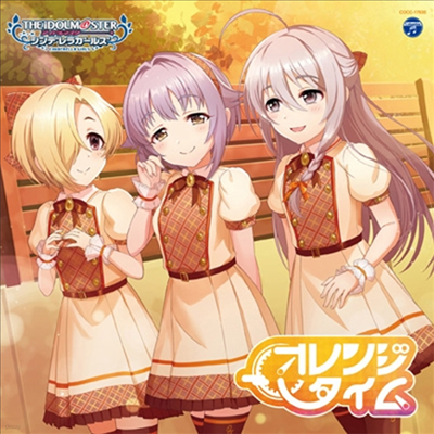 Various Artists - The Idolm@ster Cinderella Girls Starlight Master Gold Rush! 05 󫸫 (CD)