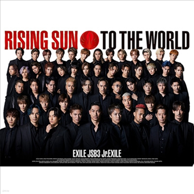 Exile Tribe ( Ʈ̺) - Rising Sun To The World (CD+DVD) (ȸ)