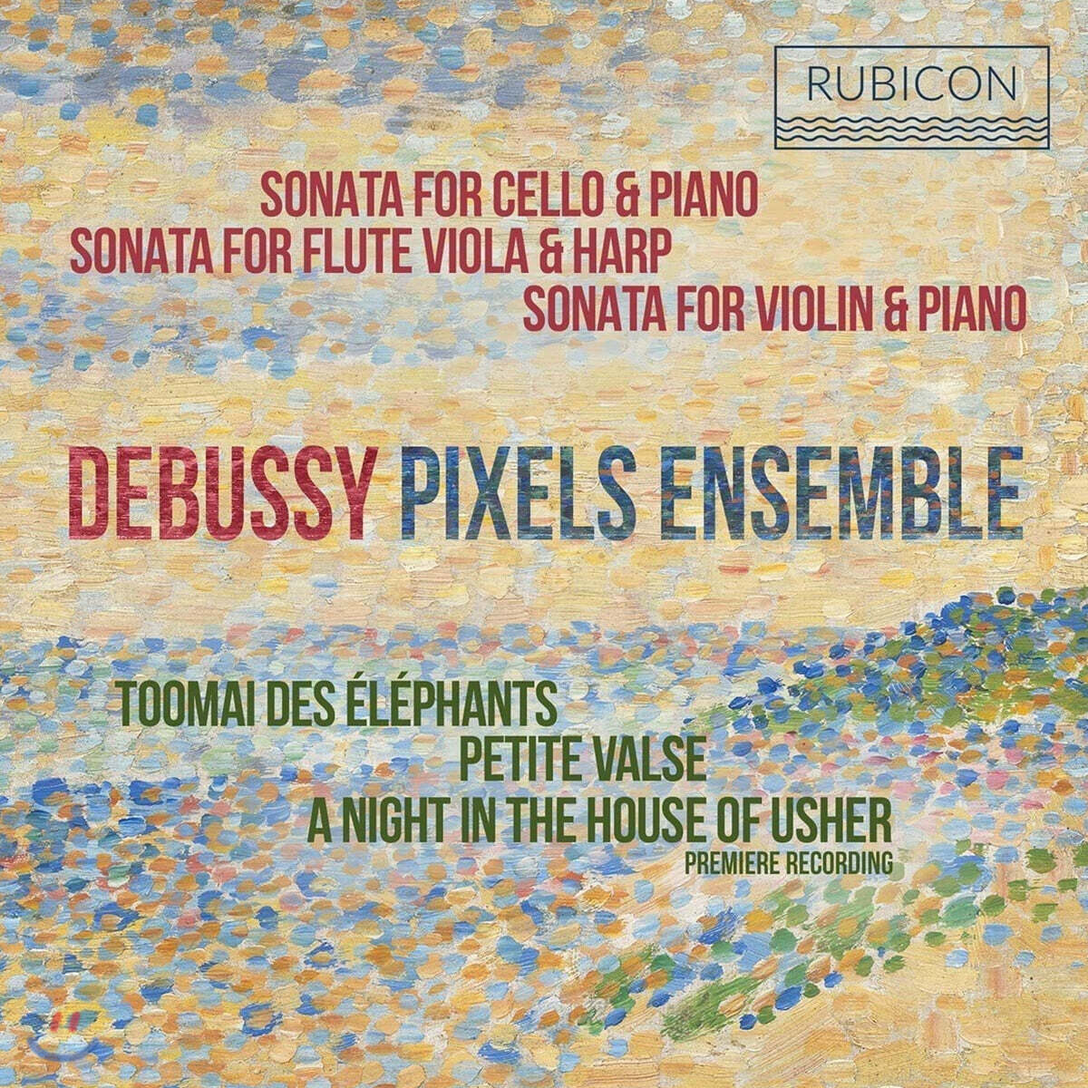 Pixels Ensemble 드뷔시: 소나타와 피아노 작품 (Debussy: Sonatas &amp; Piano Works)
