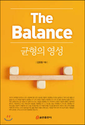 The Balance