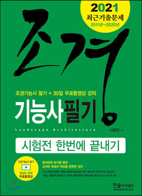 책 정보