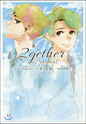 2gether Special