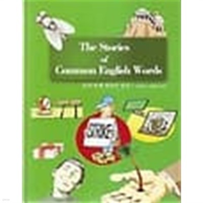 The Stories of Common English Words 단어 속에 역사가 있다 /(이영길/안병규)