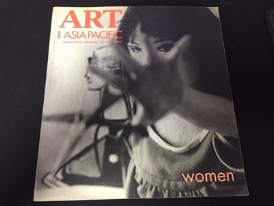 ART and Asia Pacific - woman. 아시아 패시픽 여성작가편