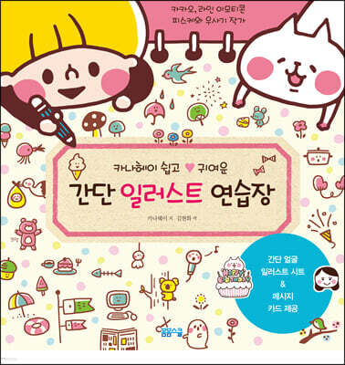 책 정보