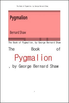   Ǳ׸ . The Book of Pygmalion, by George Bernard Shaw