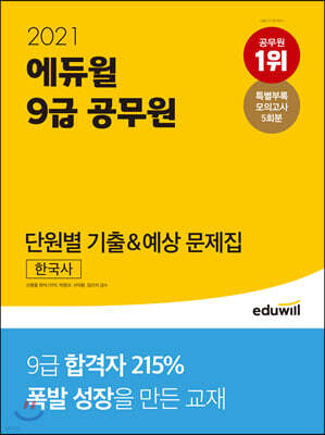 책 정보