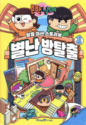 도서명 표기
