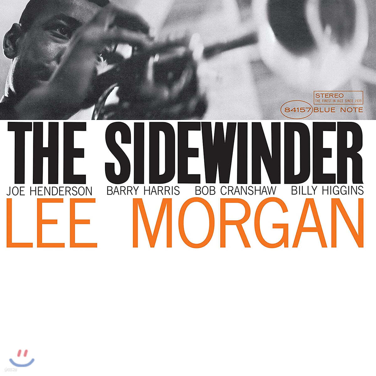 Lee Morgan (리 모건) - The Sidewinder [LP]