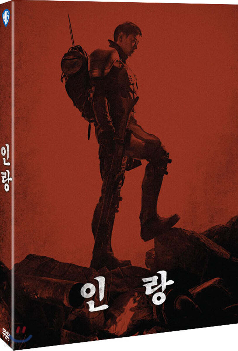 인랑 (2Disc)