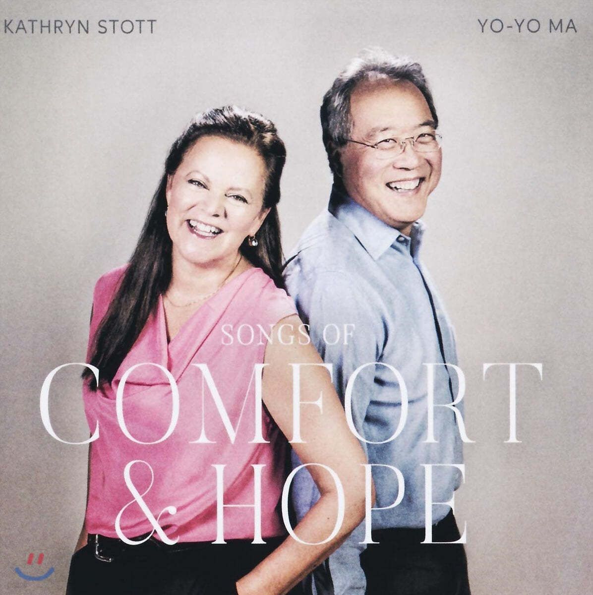 Yo-Yo Ma / Kathryn Stott 편안함과 희망의 음악 (Songs of Comfort and Hope) 