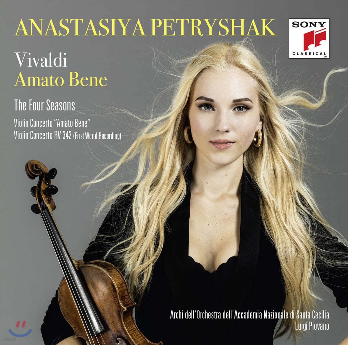 Anastasiya Petryshak 비발디: 사계, 바이올린 협주곡 (Vivaldi: The Four Seasons, Violin Concerto) 