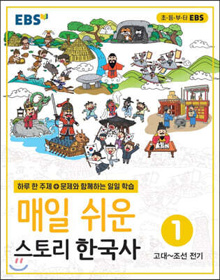 책 정보