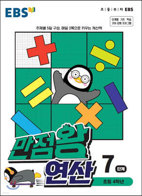책 정보