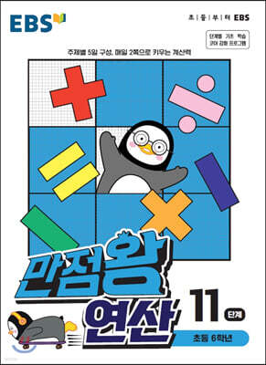 책 정보