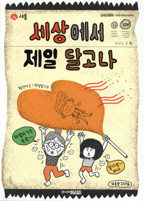 도서명 표기