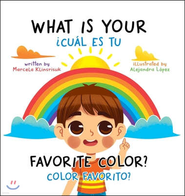 What Is Your Favorite Color? / ¿Cual Es Tu Color Favorito?: English-Spanish Bilingual Book of Colors