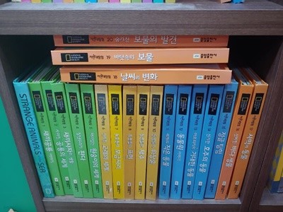 내셔널 지오그라픽 자연대탐험 팝업북 전 20권 양장, 팝업북