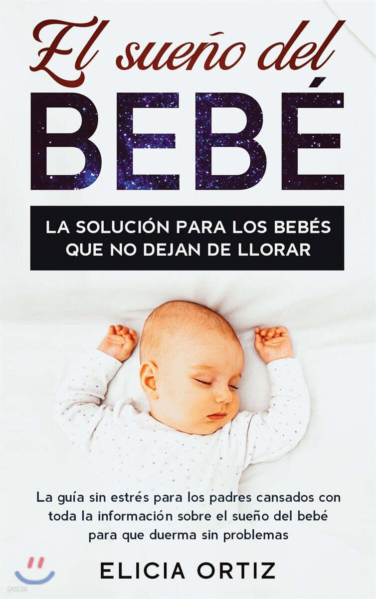 El Sue?o Del Bebe - YES24