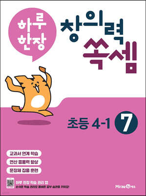 책 정보