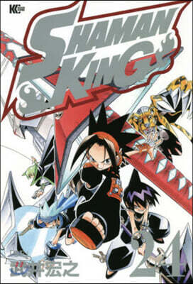 SHAMAN KING 24