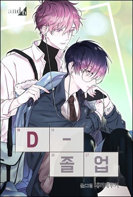 [뿩] [缼Ʈ] D- () (50ȭ/ϰ)