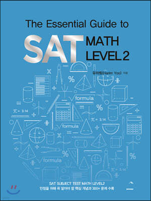 The Essential Guide to SAT MATH LEVEL 2