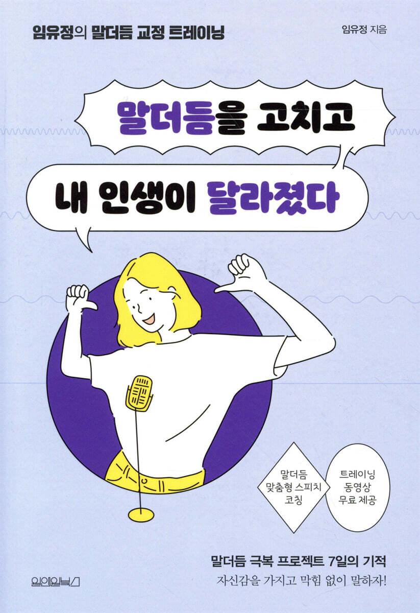 도서명 표기