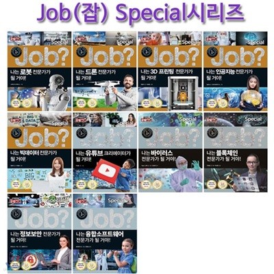 ̷Ž ޹ JOB? Ƚø 10 (10)