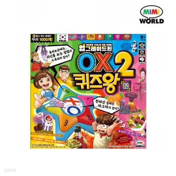 미미월드 OX퀴즈왕2 보드게임 놀이 완구