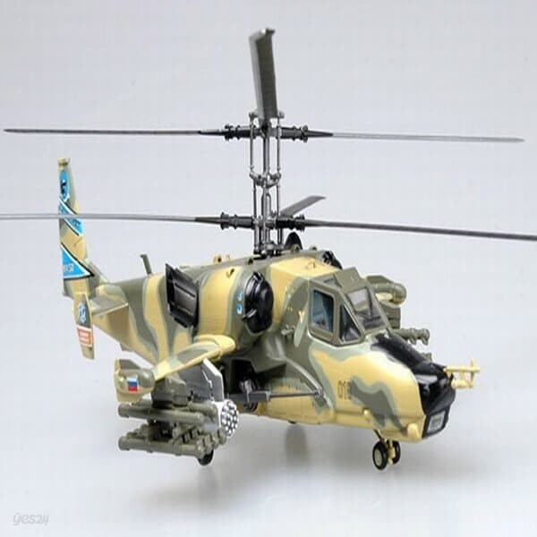 KA-50 KAMOV 카모프 공격 헬기 헬리콥터 육군항공대