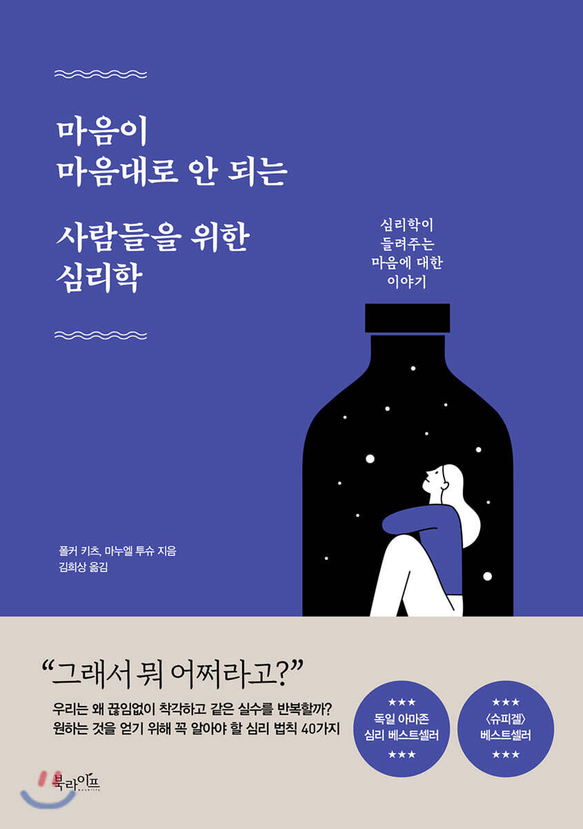 도서명 표기