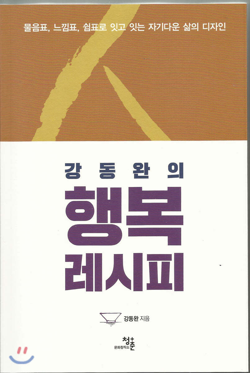 도서명 표기