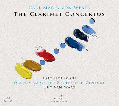 Eric Hoeprich : Ŭ󸮳 ְ 1, 2(Weber: Clarinet Concertos Op.73, Op.74)