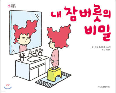 책 정보