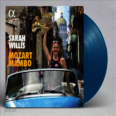 모차르트 맘보 (Sarah Willis - Mozart y Mambo) (Colour Vinyl)(180g)(2LP) - Sarah Willis