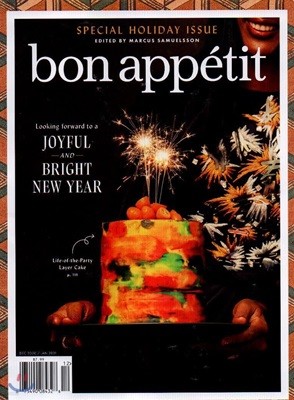 Bon Appetit () : 2020 12/01