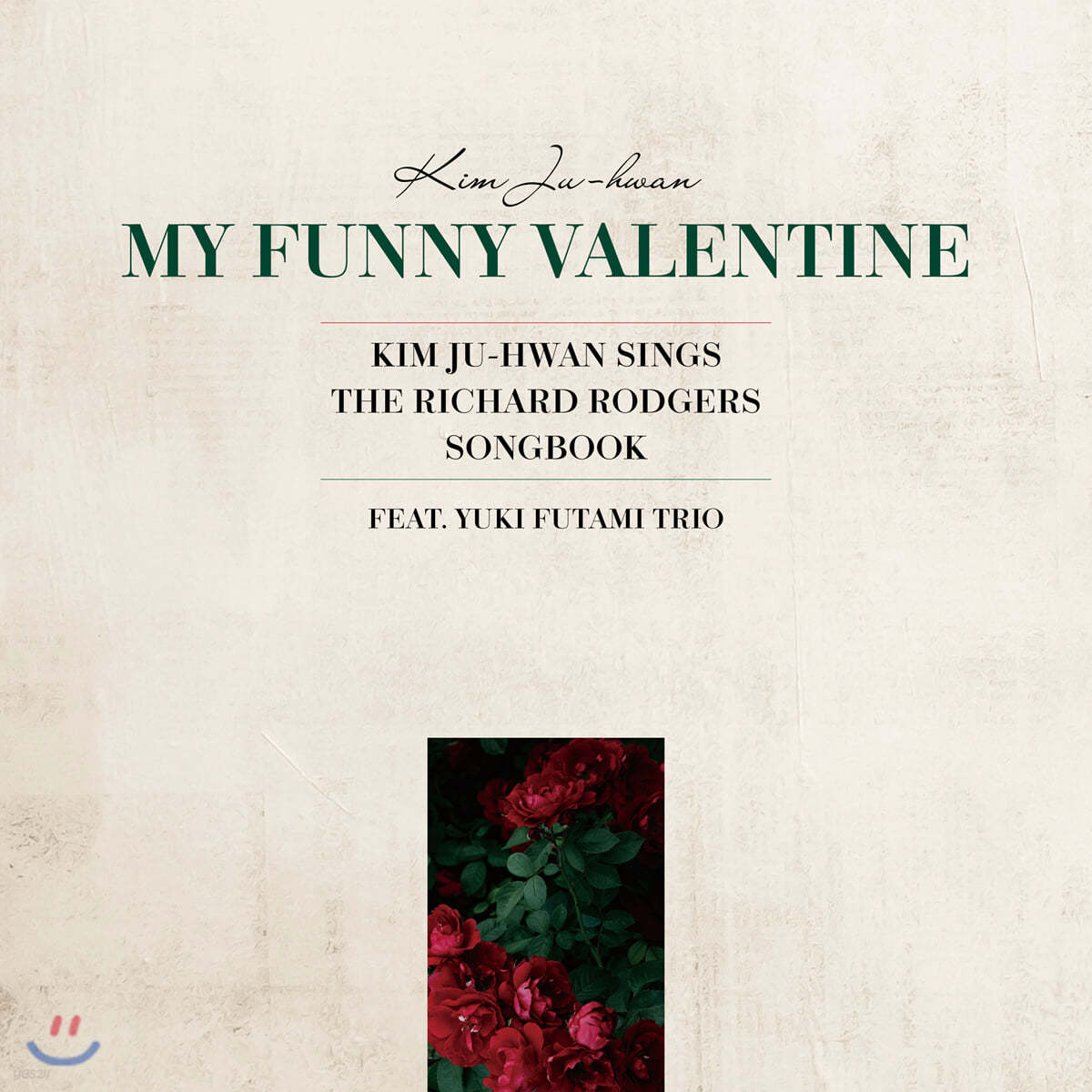 김주환 9집 - MY FUNNY VALENTINE : KIM JU HWAN SINGS RICHARD RODGERS SONGBOOK
