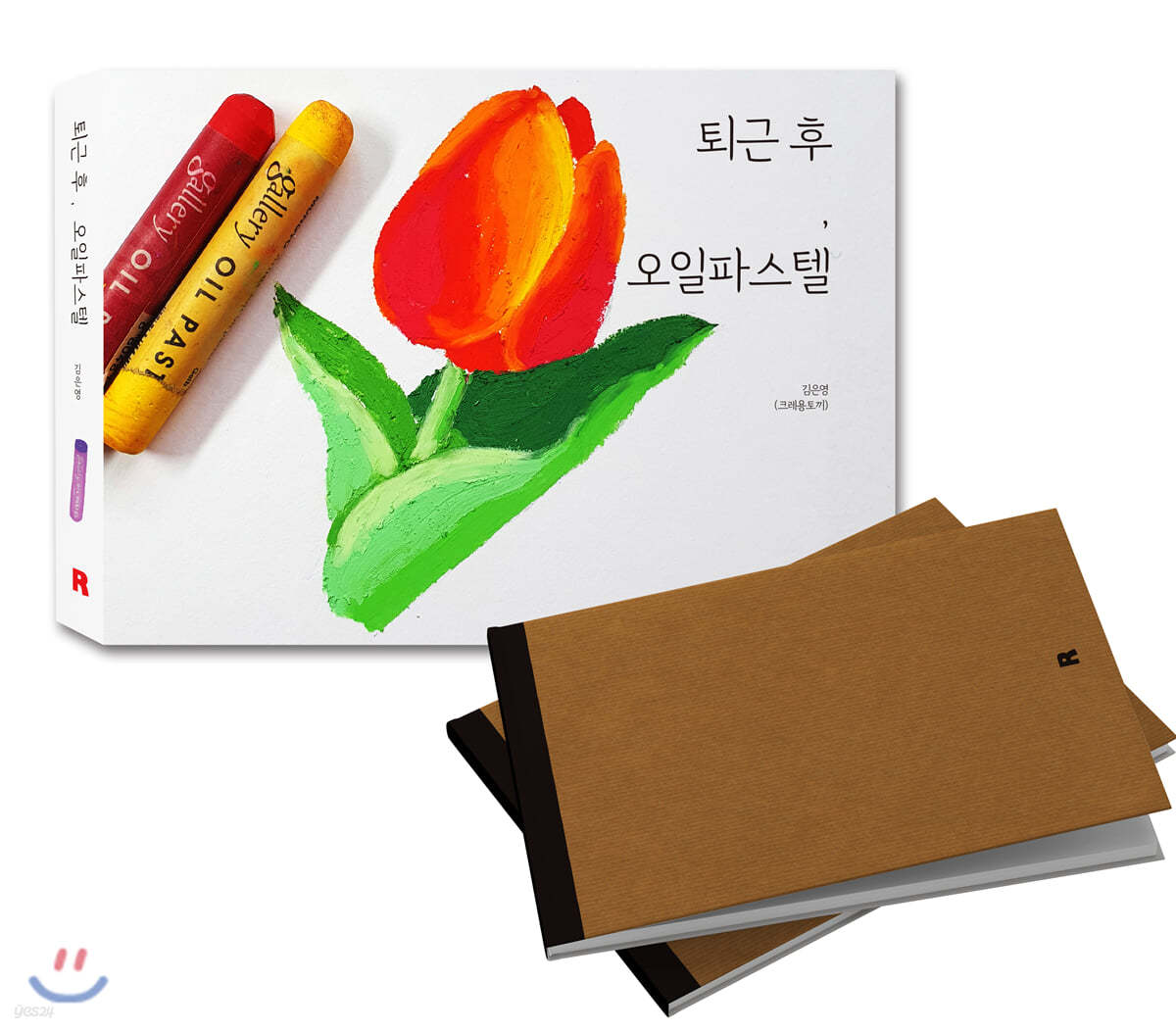 퇴근 후, 오일파스텔 드로잉 세트
